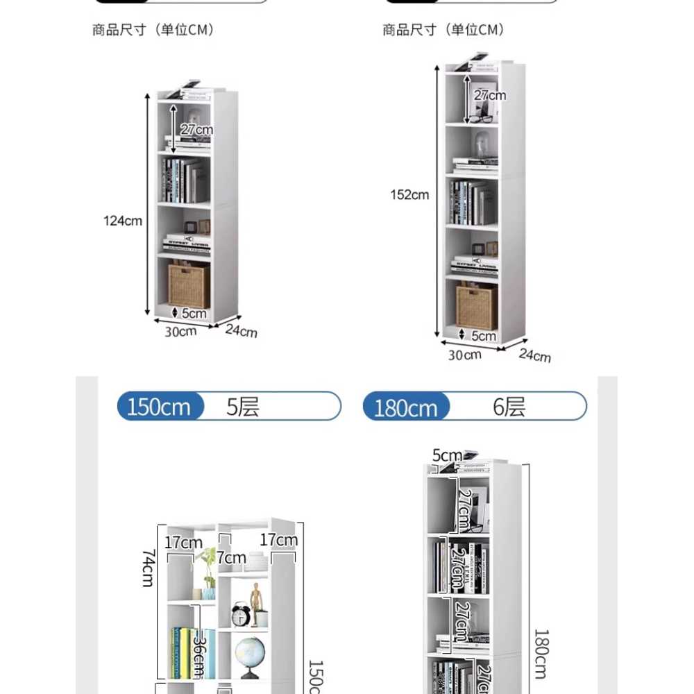 거실 책장 폭좁은 슬림 만화 서재 수납 오픈형 모던 6단월넛 40cm 이미지 7