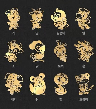 십이지신 띠 금박 메탈 스티커 금전운 부적 불교 삼재 액막이 굿즈 캐릭터 - 상세 이미지 3