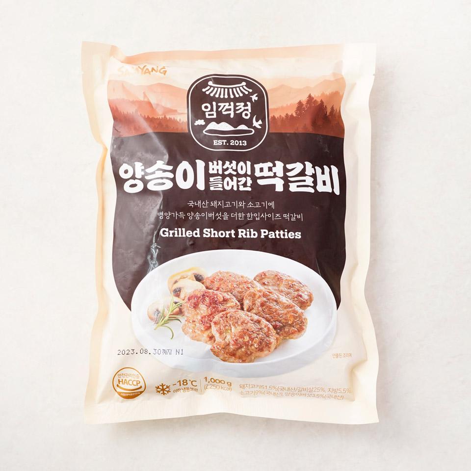 메가마트 임꺽정 양송이 버섯이 들어간 떡갈비 1kg - 상품 이미지