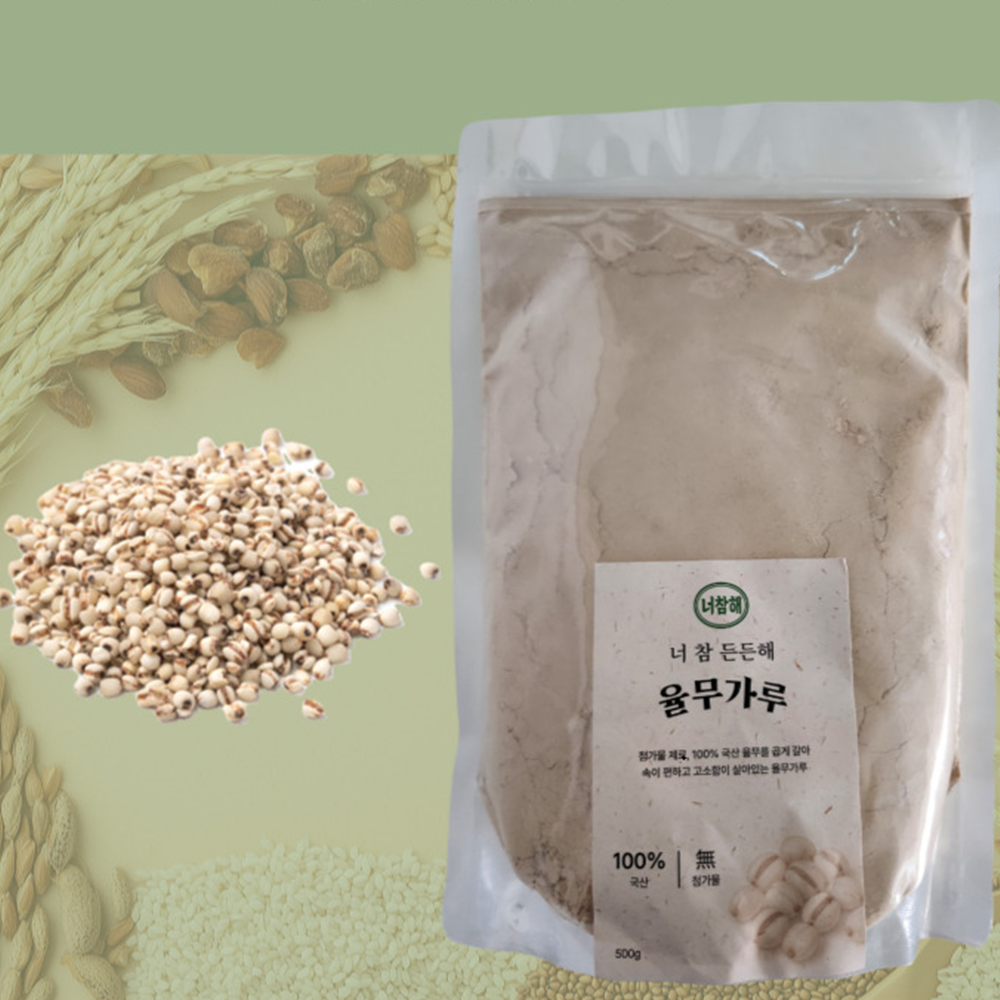 국산 옛날 미숫가루 300g 500g 선식 귀리 서리태 가루 아침 식사 대용 - 상세 이미지 5