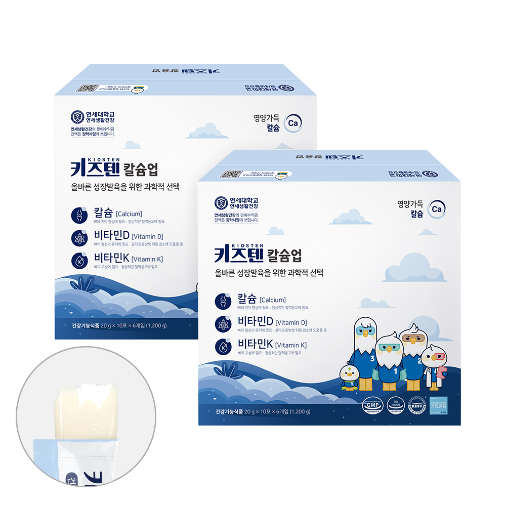 연세 키즈텐 칼슘업 성장발육 칼슘 성장기 어린이 영양제 비타민D 젤리 30포, 4개
