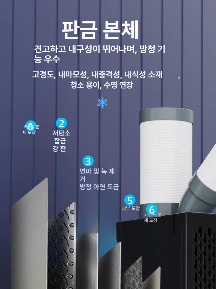 Aucma 이동식 산업용 냉풍기 대형 공장 창고 업소용 냉각팬 이중 파이프 냉각 2 에어덕트 새로운 - 상세 이미지 3