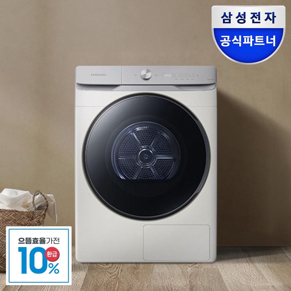 [으뜸효율] 삼성 AI 건조기 21kg 대용량 DV21DG8600BE 2025년형