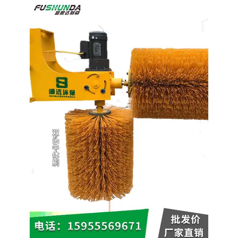 소 카우 브러쉬 소 전용 등긁개 축사 스트레스 완화 중간 브러쉬 (60x40) - 상세 이미지 2