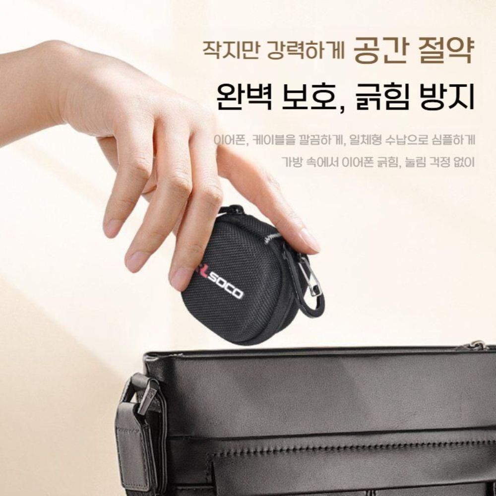 레드미 버즈5 프로 케이스 수납 파우치 보관 가방 - 상세 이미지 3