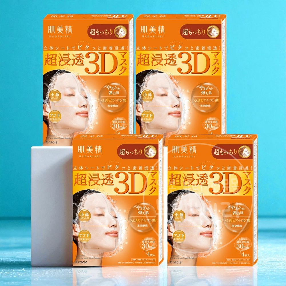 하다비세이 초침투 3D 마스크 히알루론산 4매, 4개 - 메인 이미지