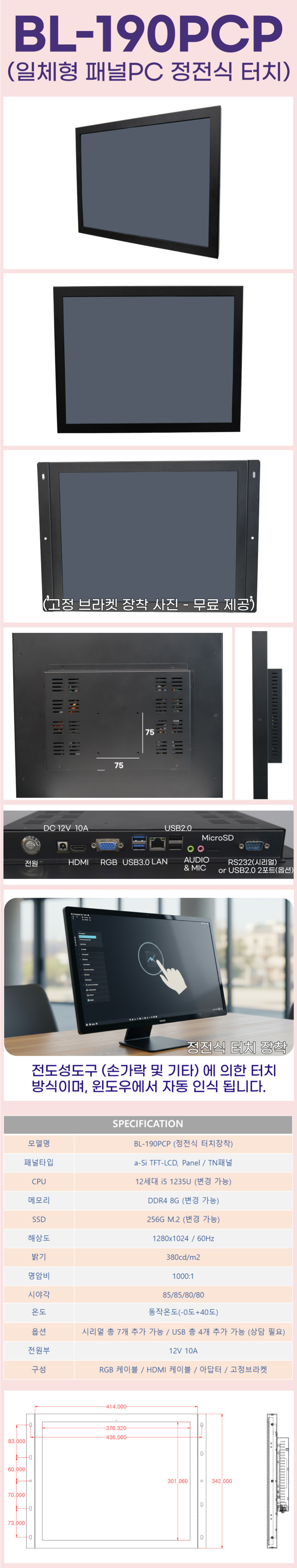 BL-190pcp.png