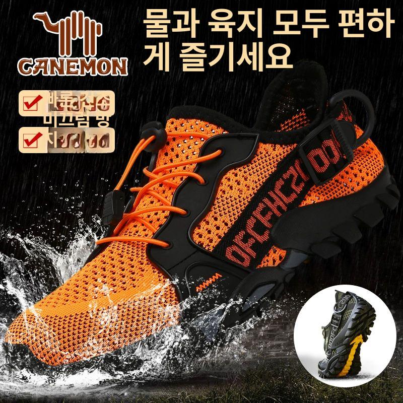 캐멀 초경량 미끄럼방지 아쿠아슈즈 남성 여성 공용 워터슈즈 물놀이 신발 블랙 - 상세 이미지 3