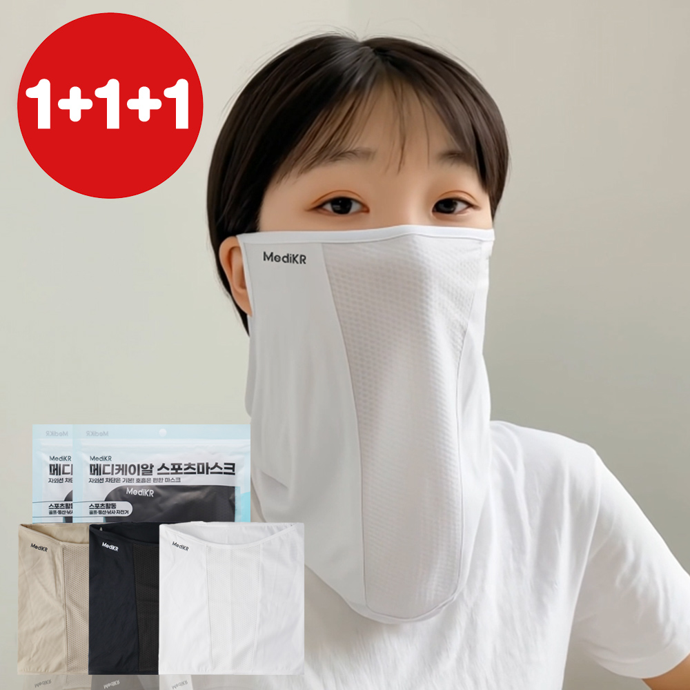 메디케이알 1+1+1 자외선차단 야외활동 스포츠용 냉감 쿨 기능성 마스크 1매입 - 메인 이미지
