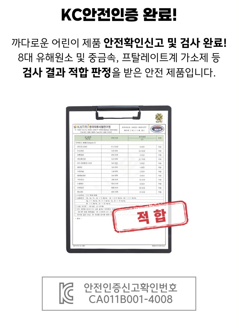 포차코 튜브 초등 어린이 유아 산리오 - 상세 이미지 3
