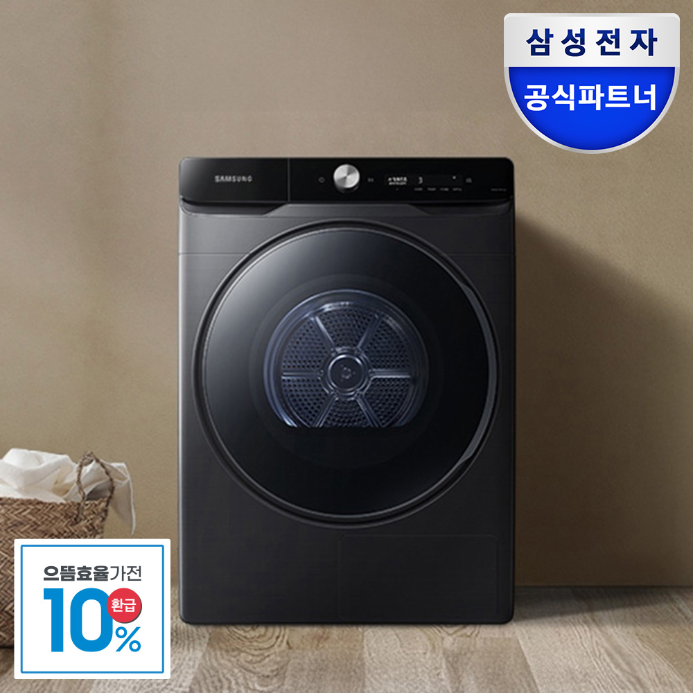 [으뜸효율] 삼성 AI 건조기 21kg 대용량 DV21DG8600BV 2025년형