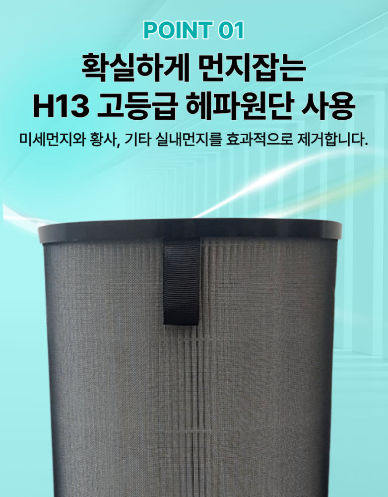 다이슨 필터 상세 이미지 2