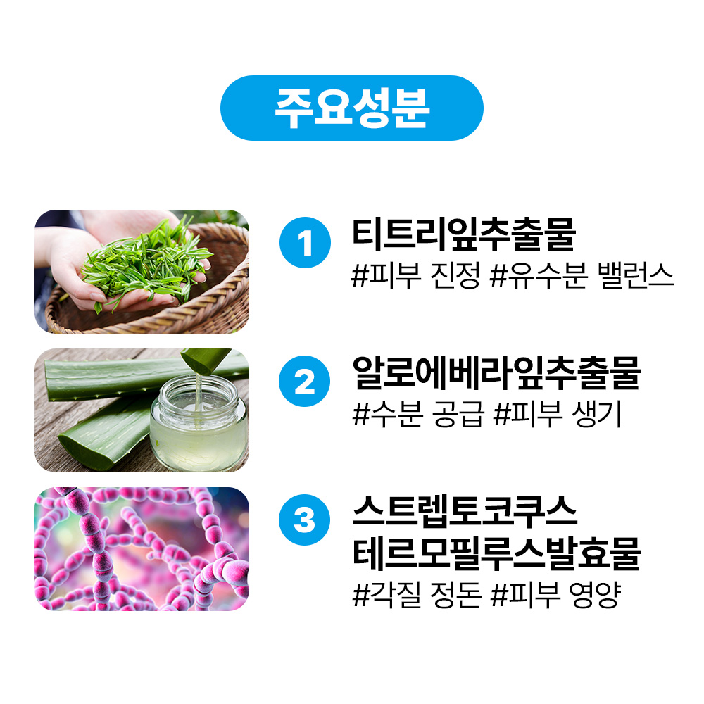 [바액] 포밍 핸드 워시 [500ml] 99%항균 솝베이스 약산성