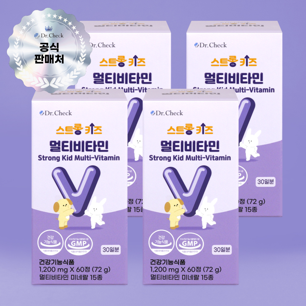 닥터체크 스트롱키즈 멀티비타민 60정, 4개 - 상세 이미지 3