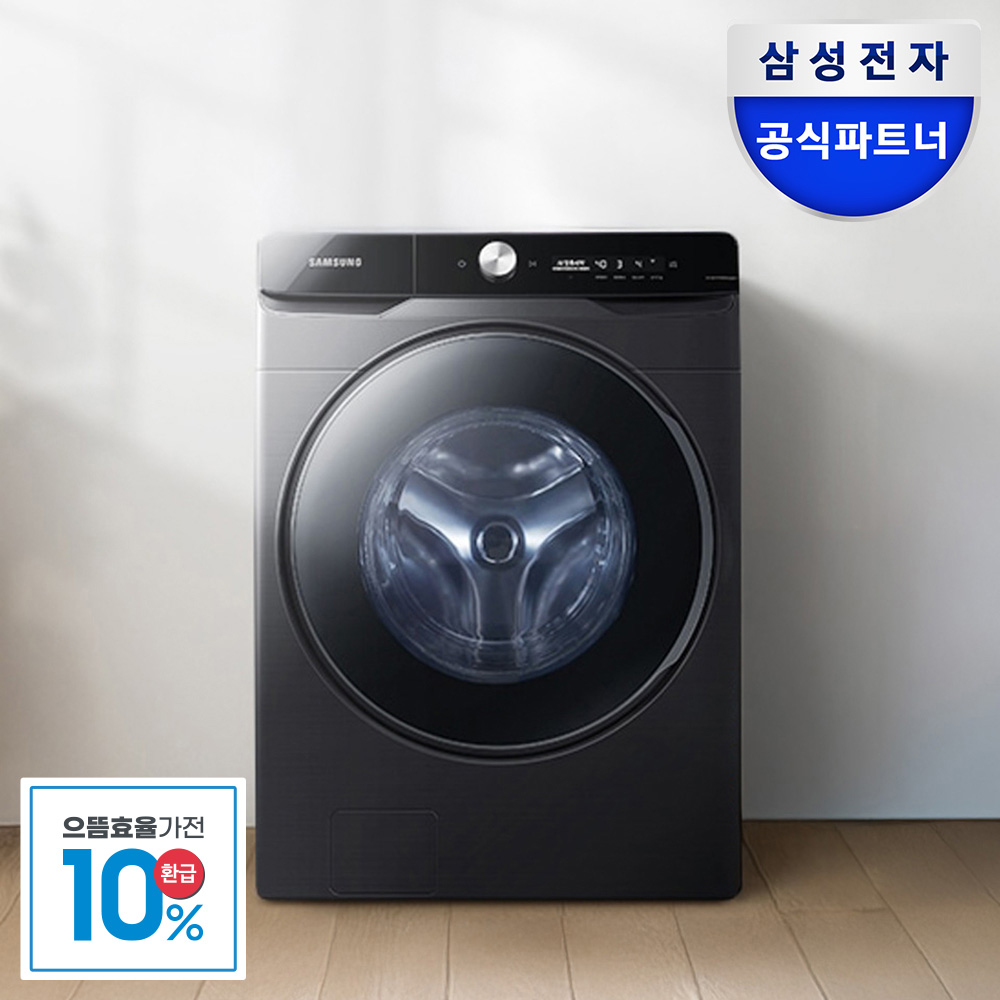 [으뜸효율] 삼성 AI 세탁기 21kg WF21DG6650BV 2025년형