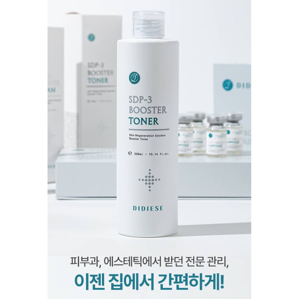 [디디에즈] SDP-3부스터토너 PDRN 줄기세포 PLLA 엑소좀 MTS 300ml, 1개 - 상세 이미지 5
