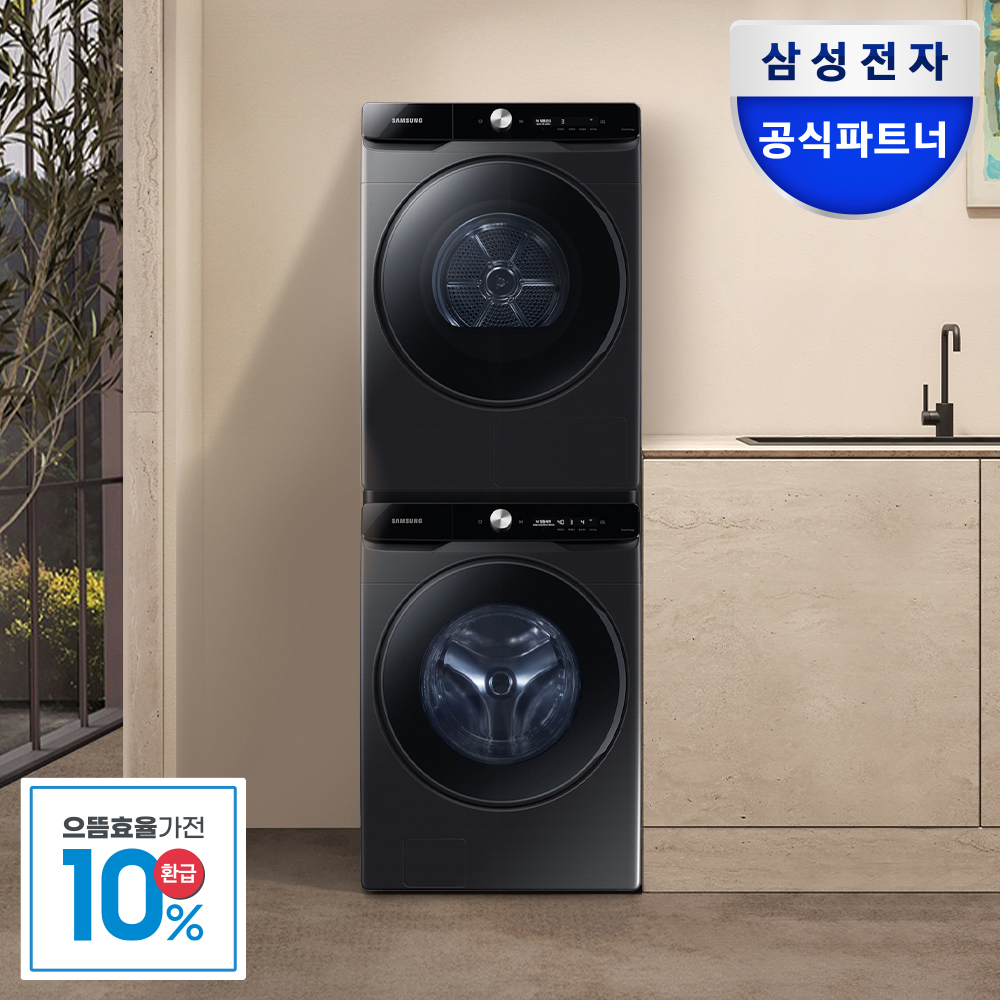 [으뜸효율] 삼성 AI WF25DG8650BV+DV21DG8600BV