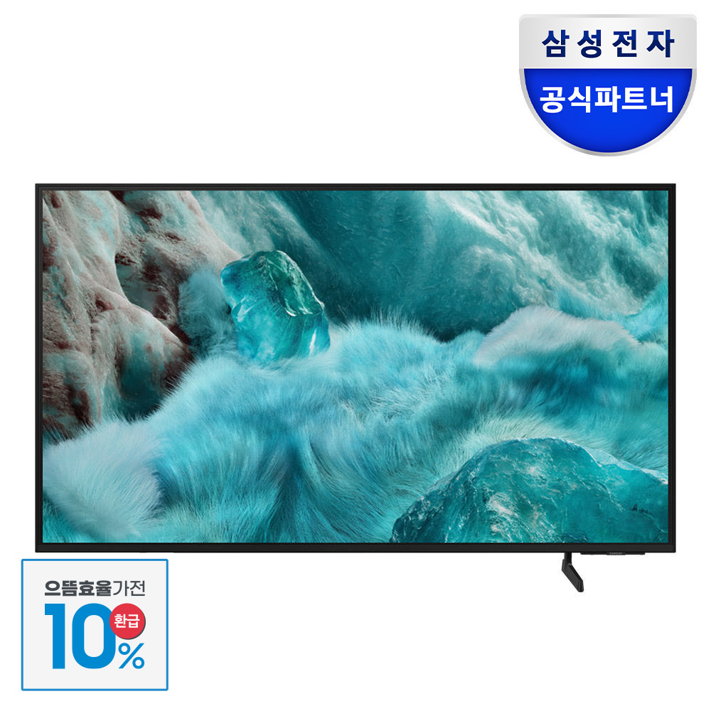 [으뜸효율] 삼성 QLED TV KQ55QF7DAFXKR 138cm(55인치) 4K 1등급 무빙 스탠드