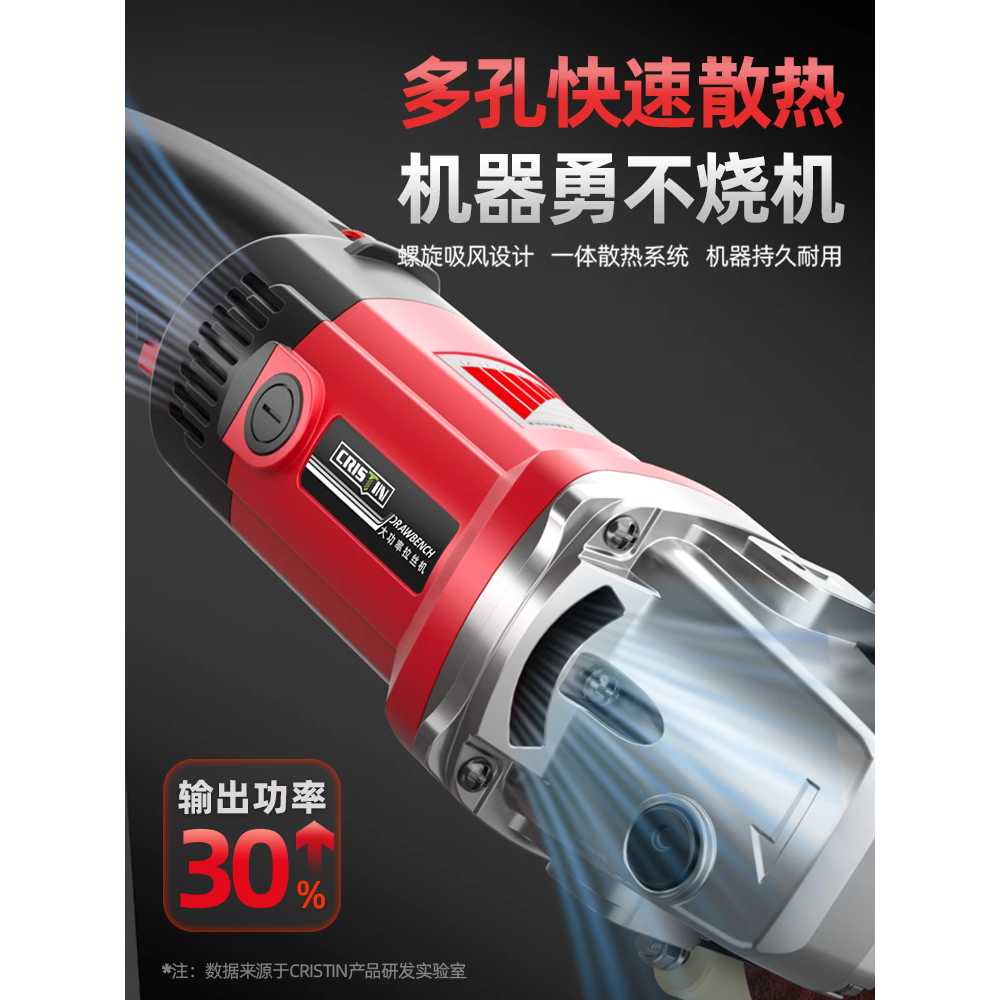 스텐 연마기 광택 브러쉬그라인더 샌더기 금속샌딩기 드로잉 머신 3200W+휠1개 - 상세 이미지 2