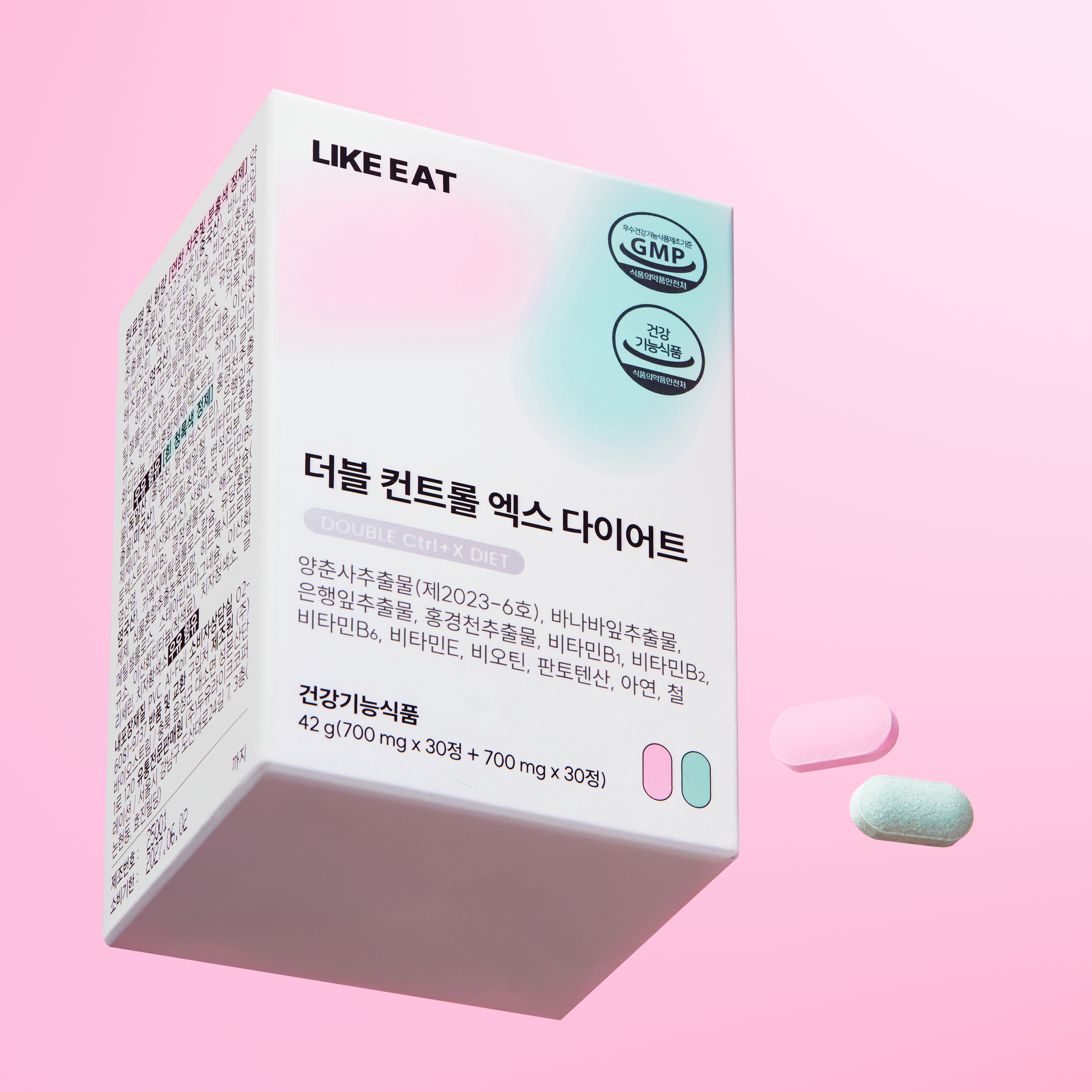 라이킷 더블 컨트롤 엑스 다이어트 바나바잎 혈당관리 혈당스파이크 영양제 1box 이미지 7