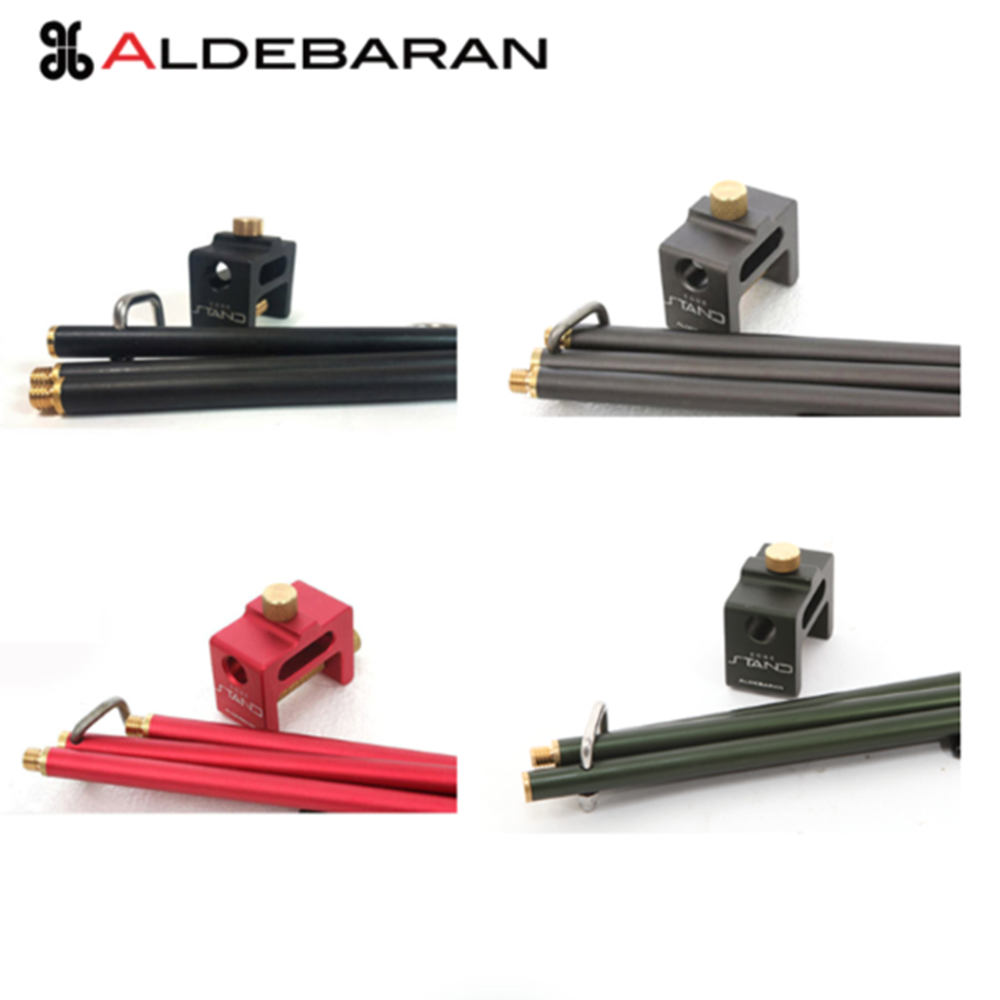 알데바란 엣지스탠드 파일드라이버 테이블 랜턴스탠드 랜턴걸이