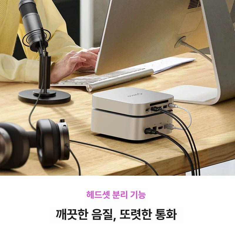 Orico Mac Mini M4 확장 도크 외장하드 4TB M10P-데스크탑 - 상세 이미지 5