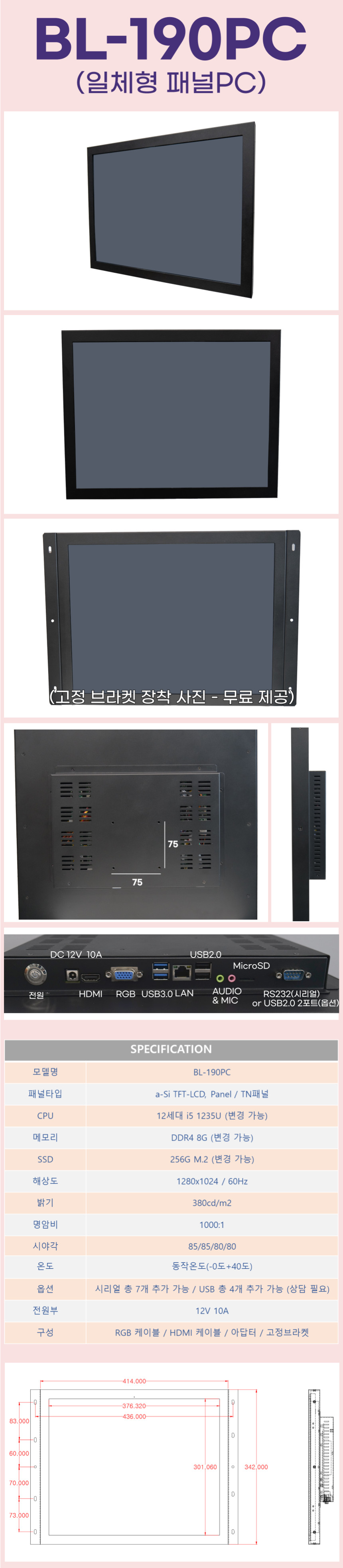 BL-190pc.png