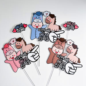 방수 태교 여행 임신 출산 토퍼 만삭 셀프 사진 촬영 소품 와줘서고마워 ... 실사용 후기 | 효과 있을까? - 상품 이미지 3