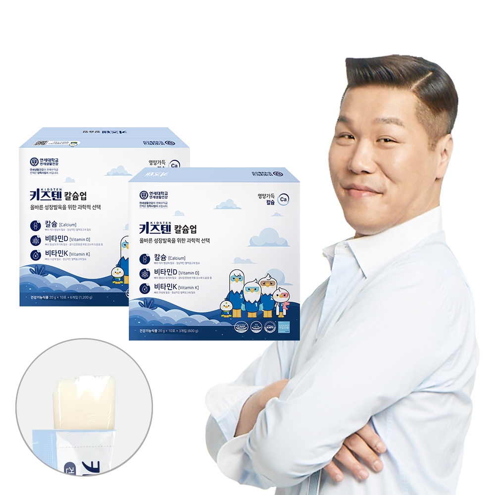 연세 키즈텐 칼슘업 성장발육 칼슘 성장기 어린이 영양제 비타민D 젤리 30포, 3개