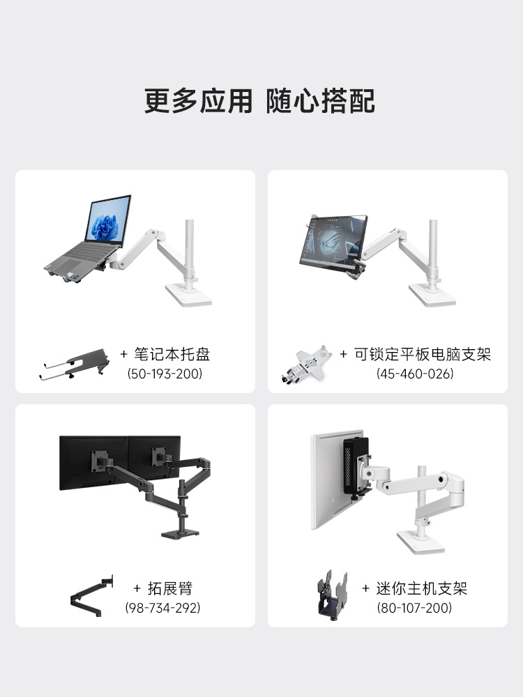 싱글 모니터 암 폴타입 노트북 거치대 책상 - 상세 이미지 3