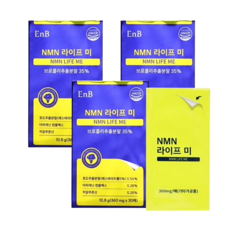 EnB NMN 라이프 미 360mg x 30매 3박스 브로콜리추출물 구강용해 엔엠엔 필름형 - 상품 이미지