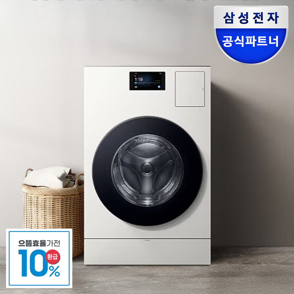 [으뜸효율] 삼성 비스포크 AI콤보 세탁기 건조기 25+18kg WD90F25CHY
