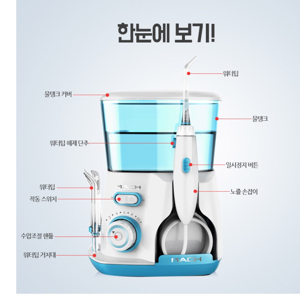 구강 청소기 워터 칫솔 물 양치 잇몸 청소 잇몸 세척 - 상세 이미지 3