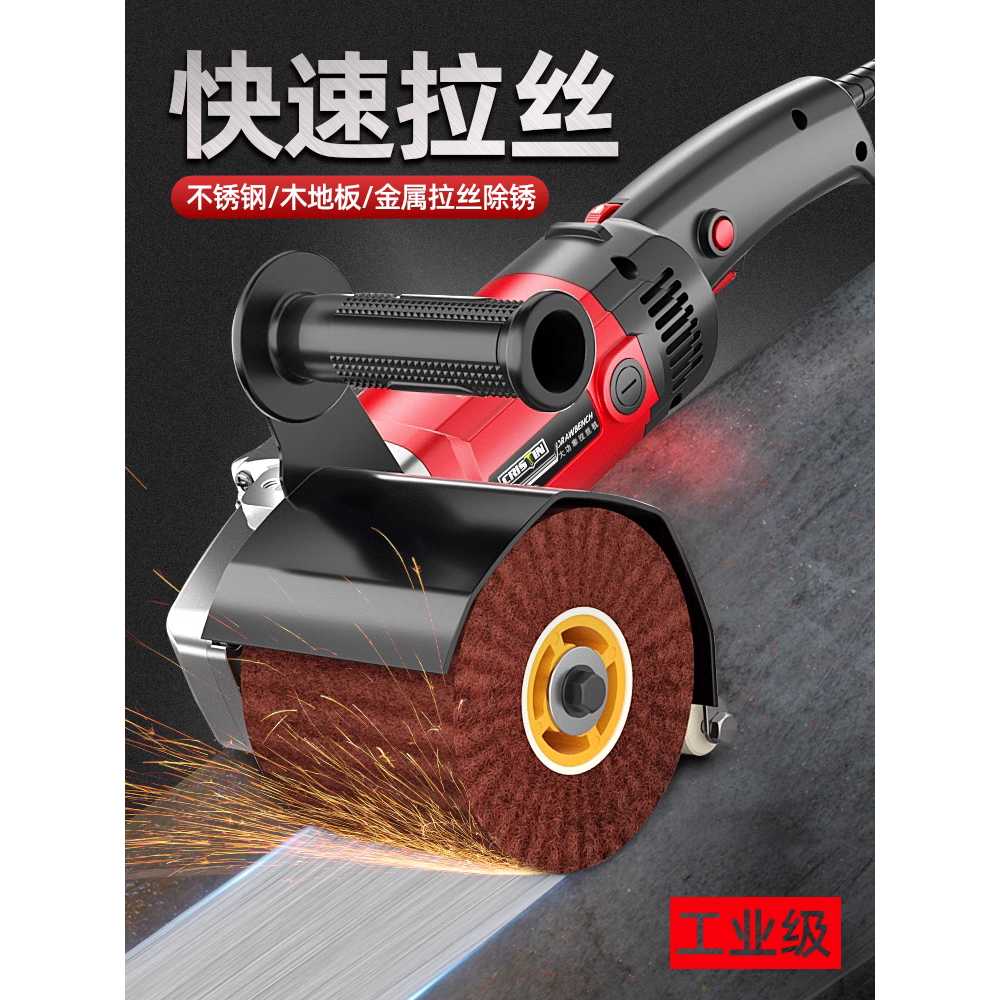 스텐 연마기 광택 브러쉬그라인더 샌더기 금속샌딩기 드로잉 머신 3200W+휠1개 - 상세 이미지 4