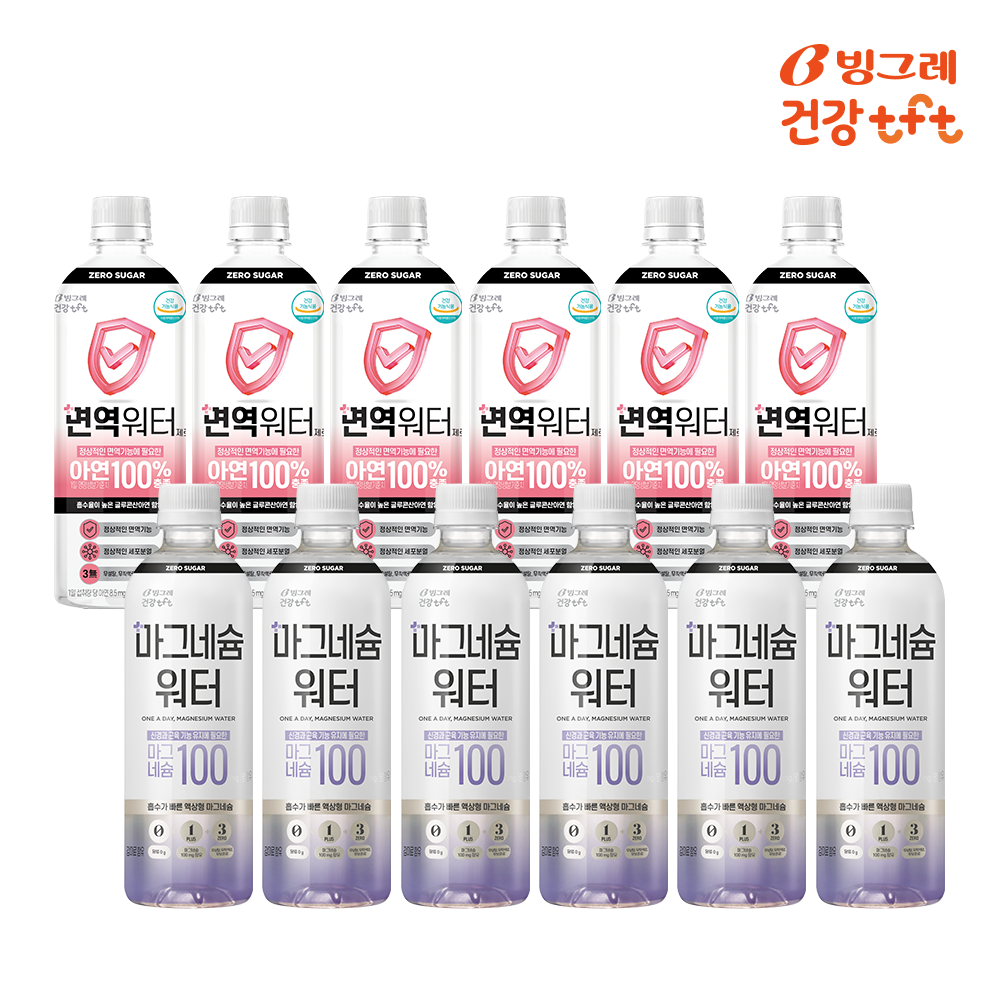 빙그레 마그네슘워터 포도맛 6입 + 면역워터제로 복숭아맛 6입 제로슈거 무설탕 무색소