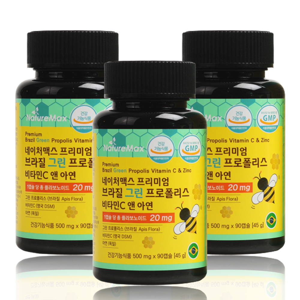 그린 프로폴리스 플라보노이드 프리미엄 브라질 플로폴리스 폴리폴리스 90캡슐, 3개 - 메인 이미지