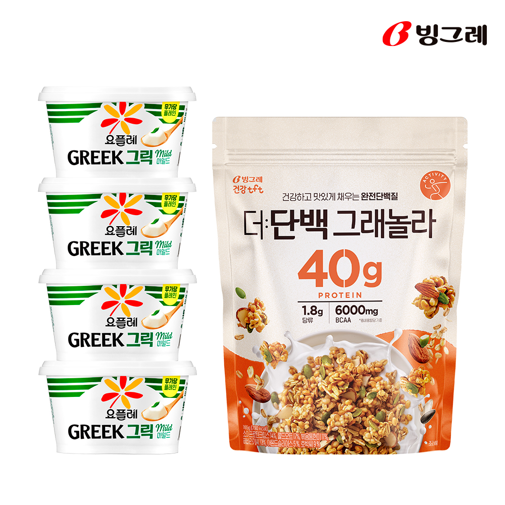 빙그레 더단백 그래놀라 165g 2개 + 요플레 그릭 외 택2