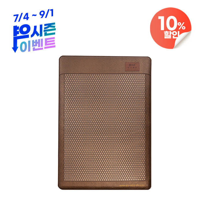 쉼온후 GX분리 그래핀 조합 의료기기 온유림 원적외선 전위기능 근육통완화 온열매트