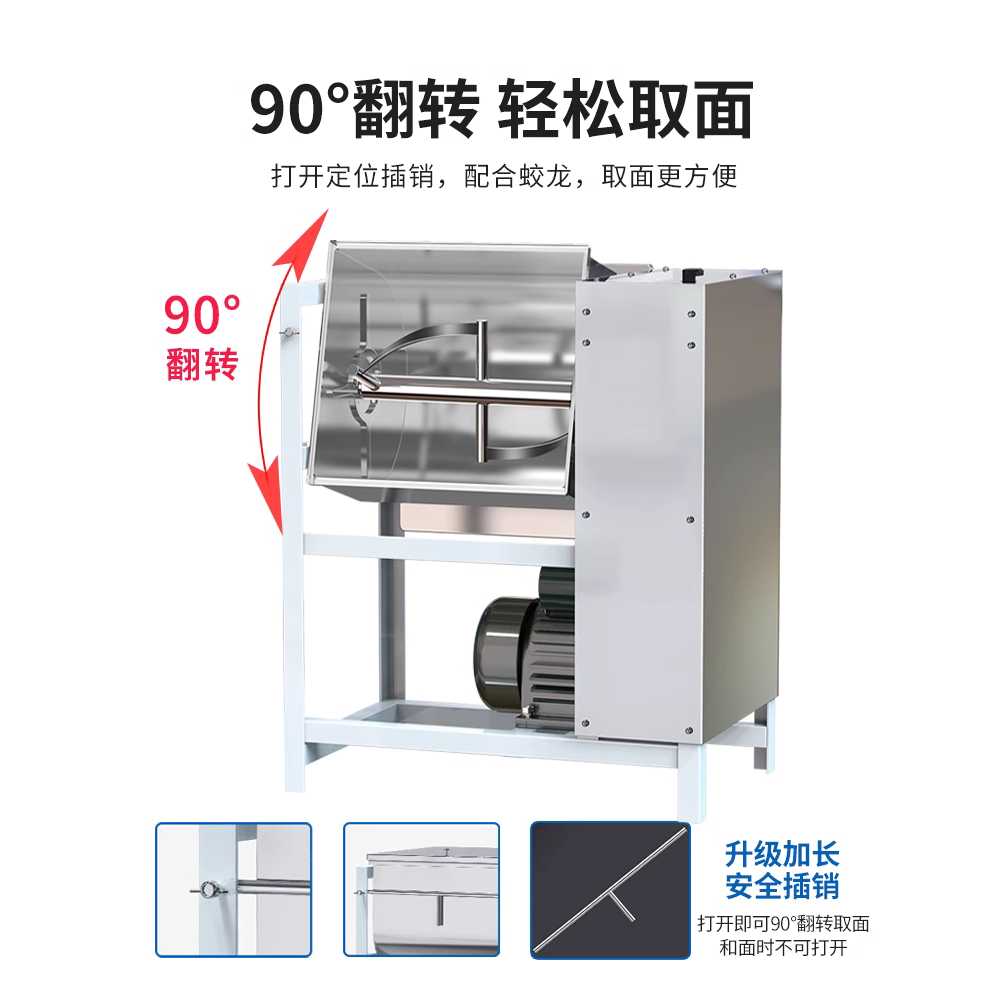 대용량 반죽기 베이커리 강력 모터 도우 파우더 믹서 15kg 2200W - 상세 이미지 2