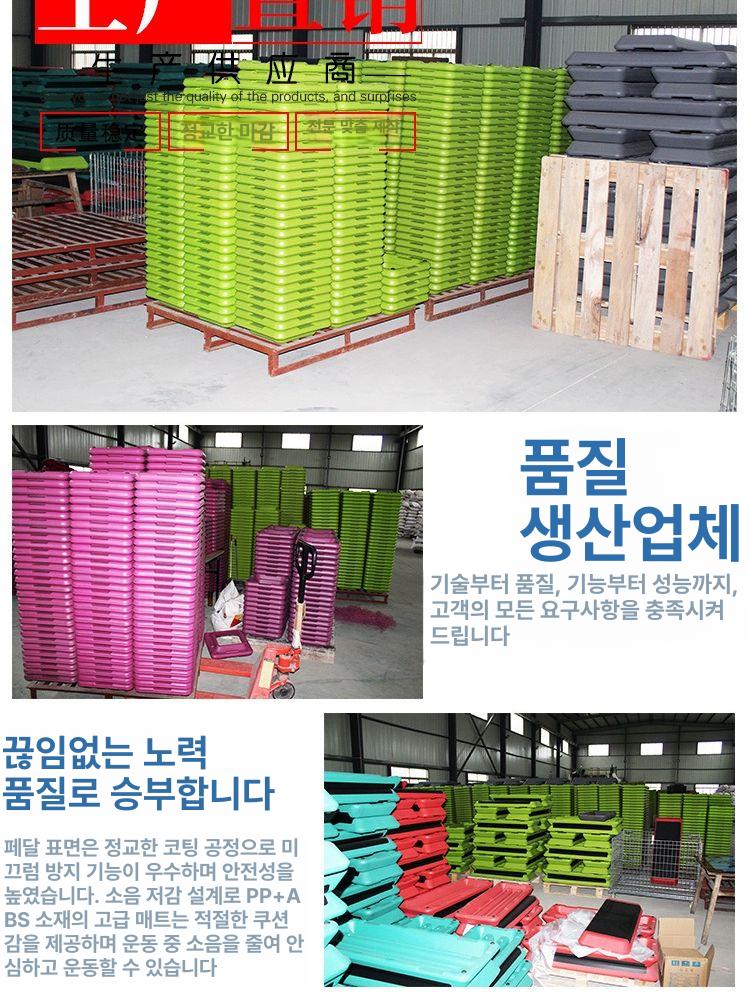 발판 스텝퍼 헬스장 운동 요가 스텝박스 유산소 계단걷기 점프 레드 72cm 단판 무바닥 - 상세 이미지 5