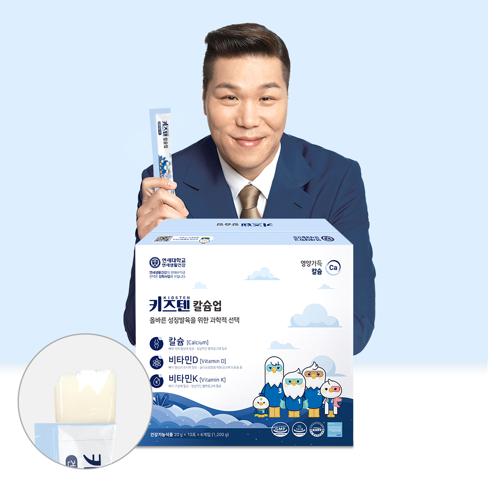 연세 키즈텐 칼슘업 성장발육 칼슘 성장기 어린이 영양제 비타민D 젤리 30포, 2개