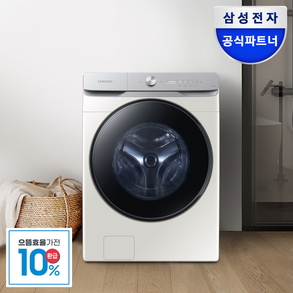 [으뜸효율] 삼성 AI 세탁기 WF25DG8650BE 그레이지