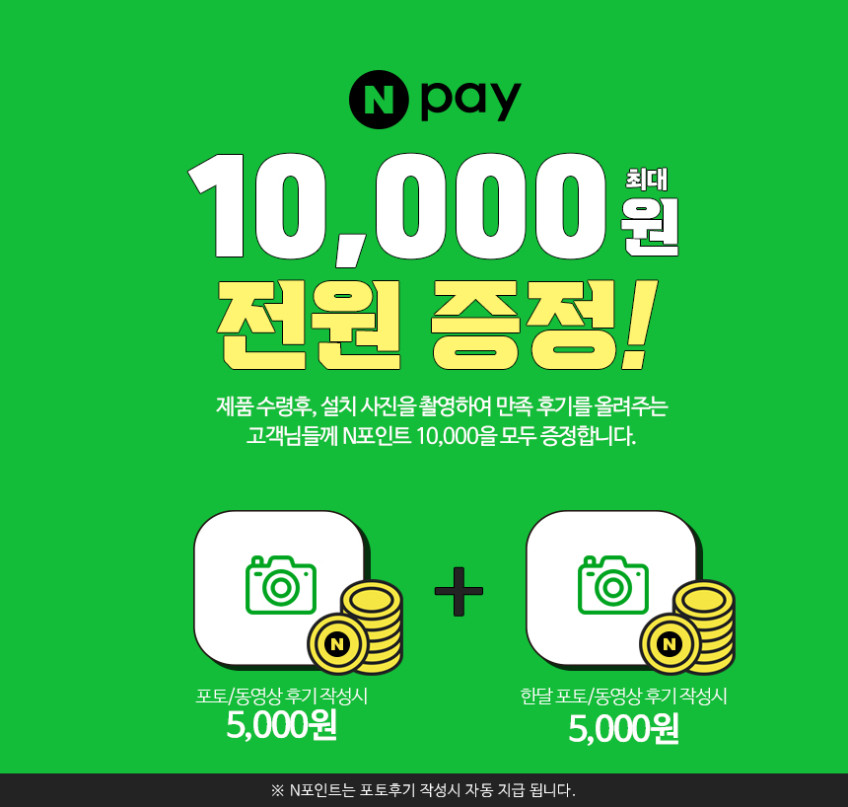 레오르 타원형 4인용식탁 세트 세라믹식탁 포세린 1200 의자2 벤치 판매처 상세 정보 이미지 2