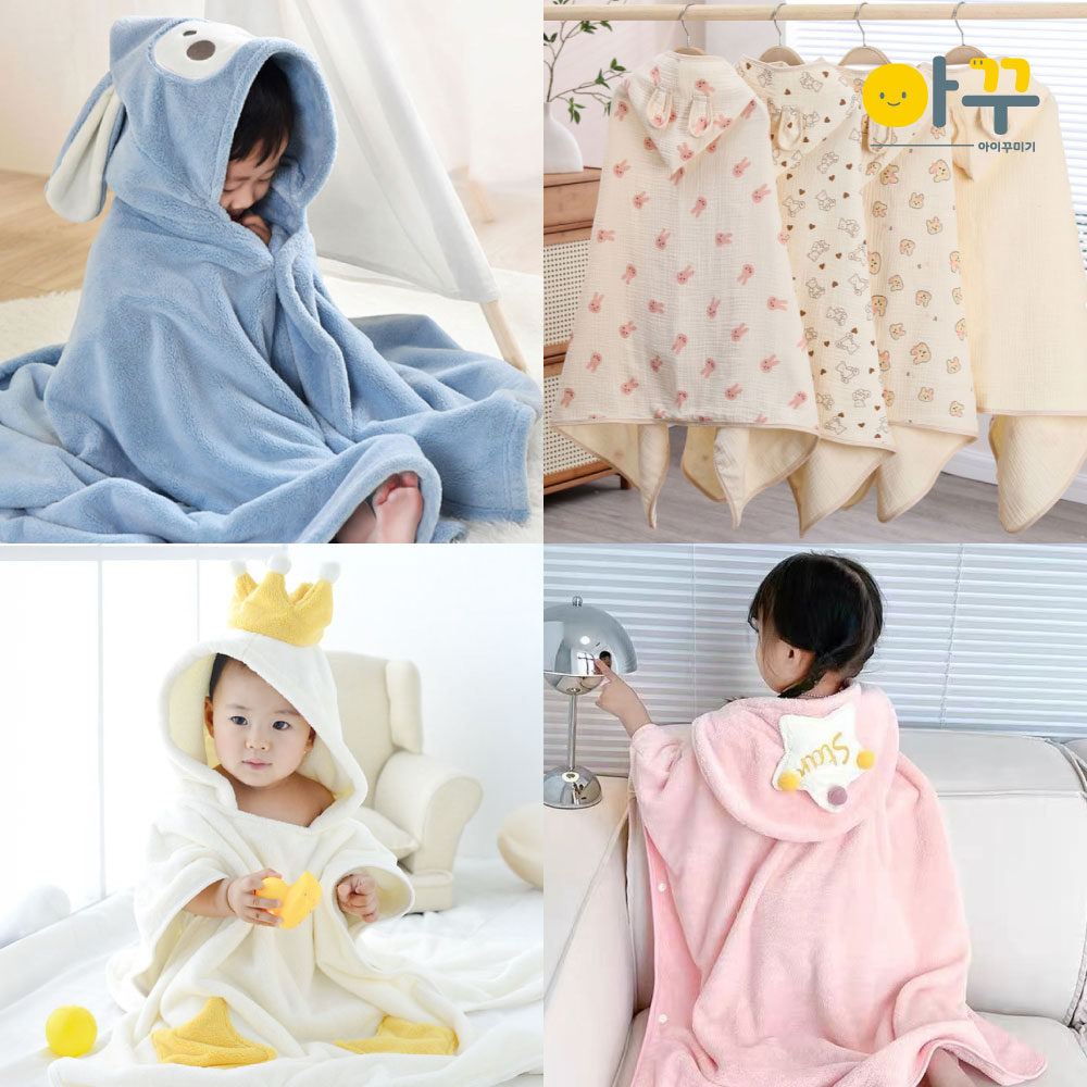 아기 비치가운 유아 샤워가운 물놀이 토끼숄
