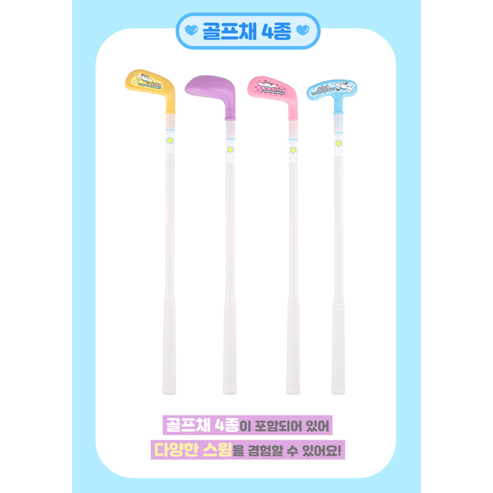 산리오 골프장난감 유아 어린이 아기 골프채장난감 놀이세트 시나모롤 이미지 7