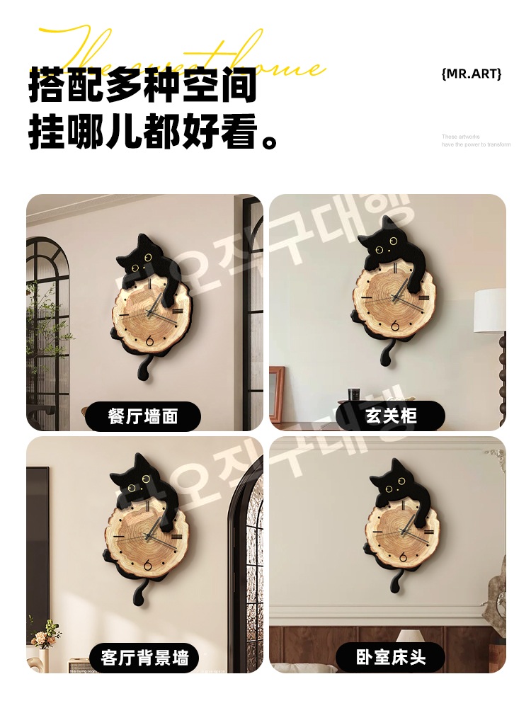고양이시계 무소음 집들이 벽걸이 인테리어 선물 거실 귀여운 벽시계 - 상세 이미지 5