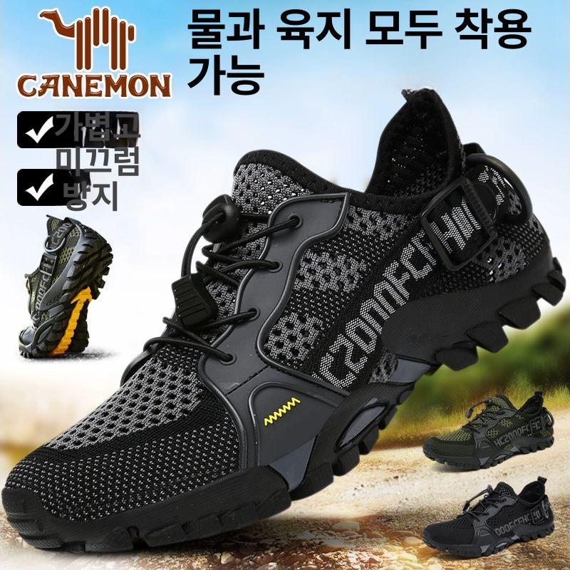 캐멀 초경량 미끄럼방지 아쿠아슈즈 남성 여성 공용 워터슈즈 물놀이 신발 블랙 - 상세 이미지 2