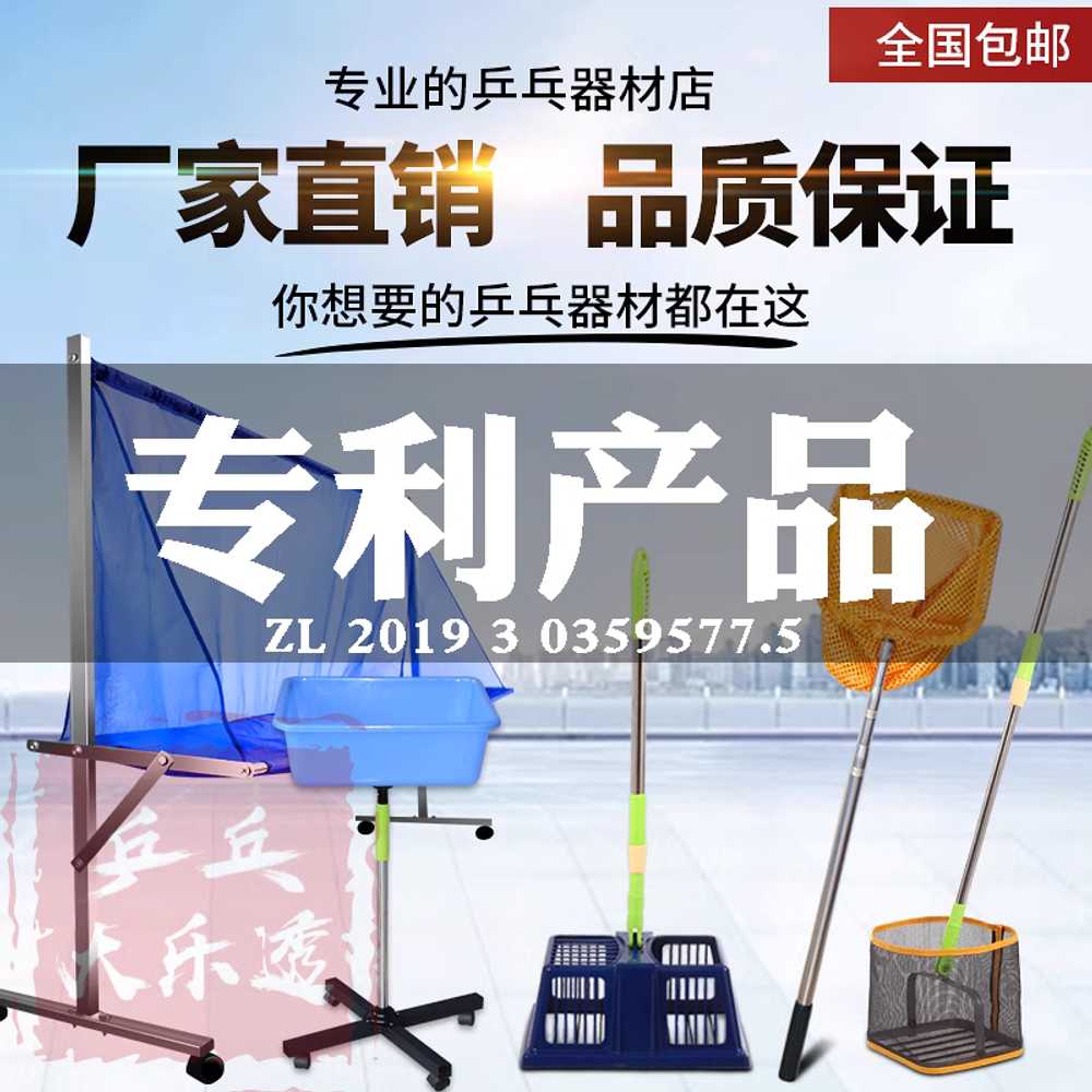 탁구연습망 그물망 스매싱 공막이 수거 둘러싸임 훈련 노랑 이미지 6
