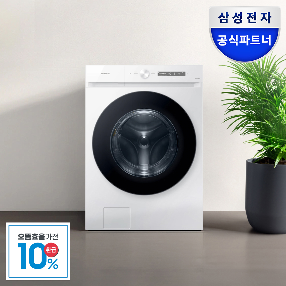 [으뜸효율]삼성전자 비스포크 AI 드럼 세탁기 24kg AI맞춤세탁 화이트
