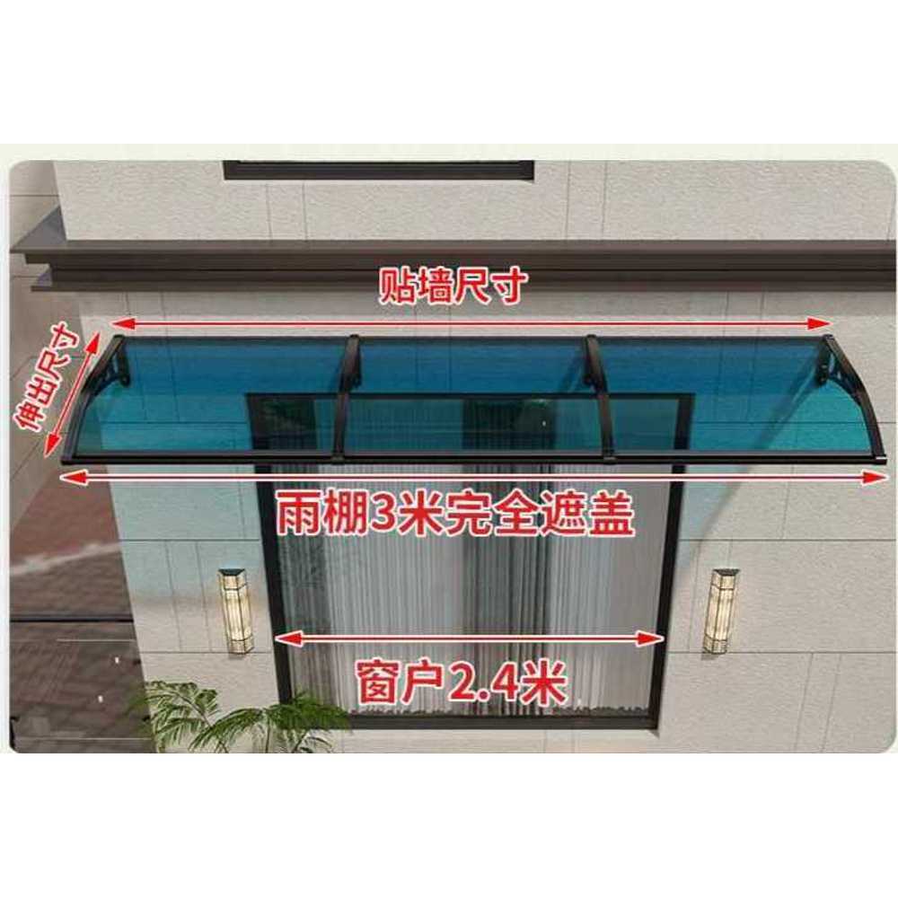 렉산 지붕 캐노피 창문 현관 차양 비가림 설치 자재 60x80cm - 상세 이미지 3